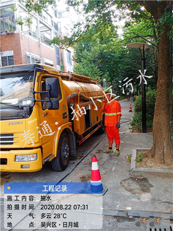 青浦雨污水管道清洗疏通养护