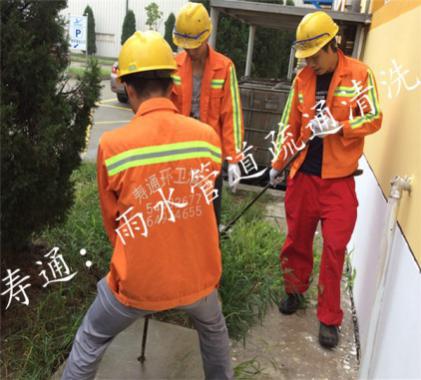 宝山雨污水管道清洗疏通养护