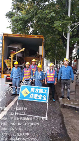 浦东新区雨污水管道清洗疏通养护