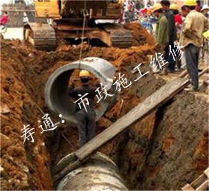 上海市政管道清淤施工流程