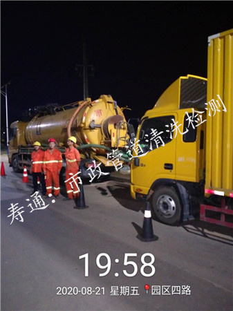 上海排水管道疏通清洗公司