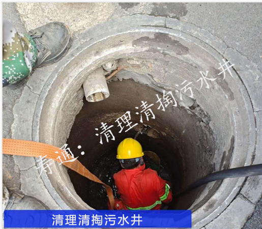 上海市政管道清淤检测电话