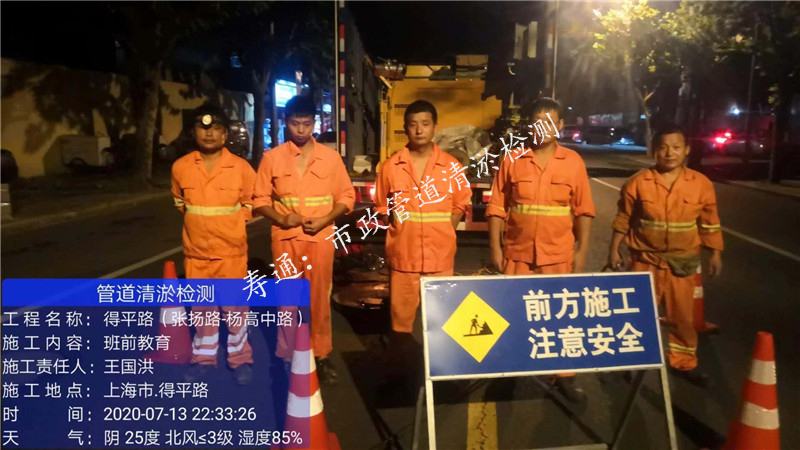 上海市政管道清淤检测价格
