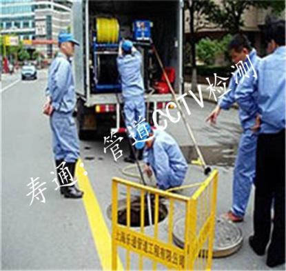 上海管道CCTV检测