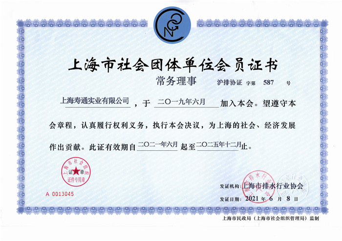 上海污水池清掏清理哪家专业