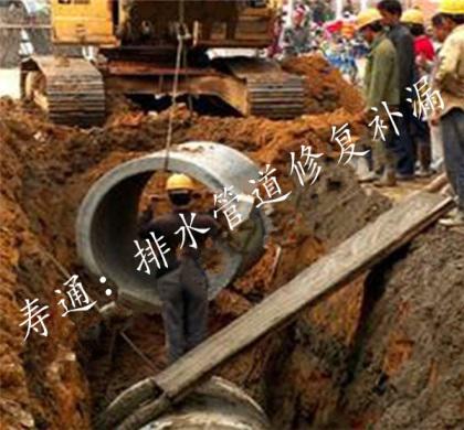 上海管道疏通