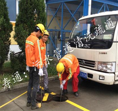 青浦雨污水管道清洗疏通养护电话