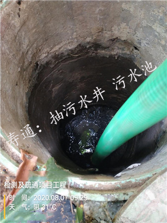 抽污水井 污水池